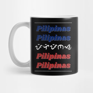 Pilipinas / Baybayin word Pilipinas (Philippines) Mug